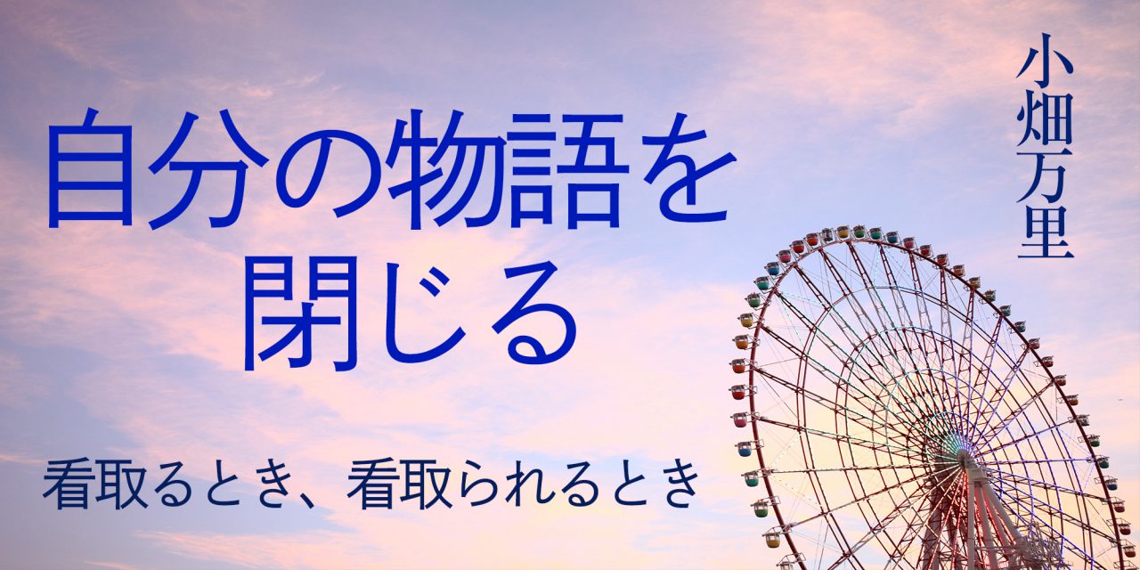 惨めな一生だった 図書出版 ヘウレーカ 惨めな一生だった 図書出版 ヘウレーカ