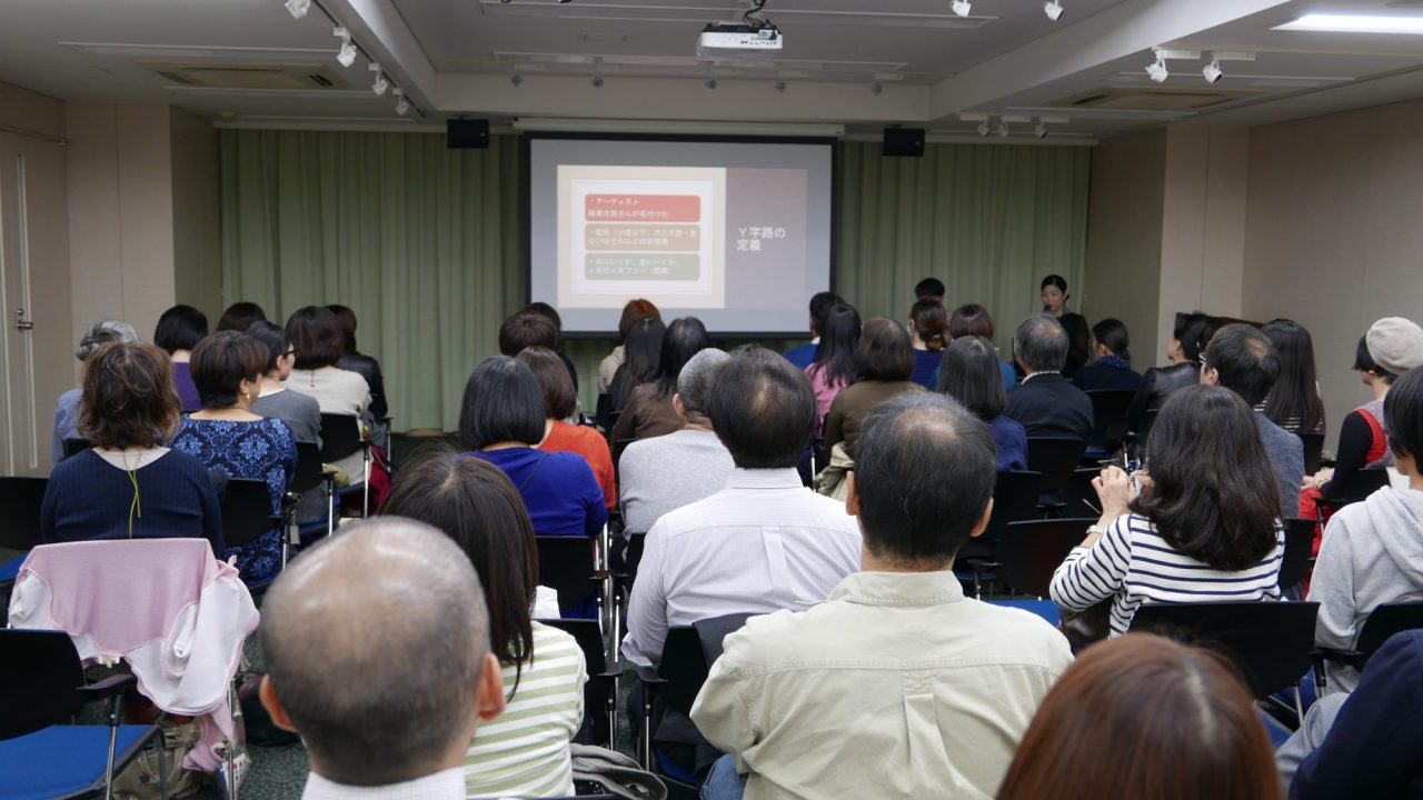 『時をかける台湾Ｙ字路』3日間連続トークイベントにお集まりいただきありがとうございました。