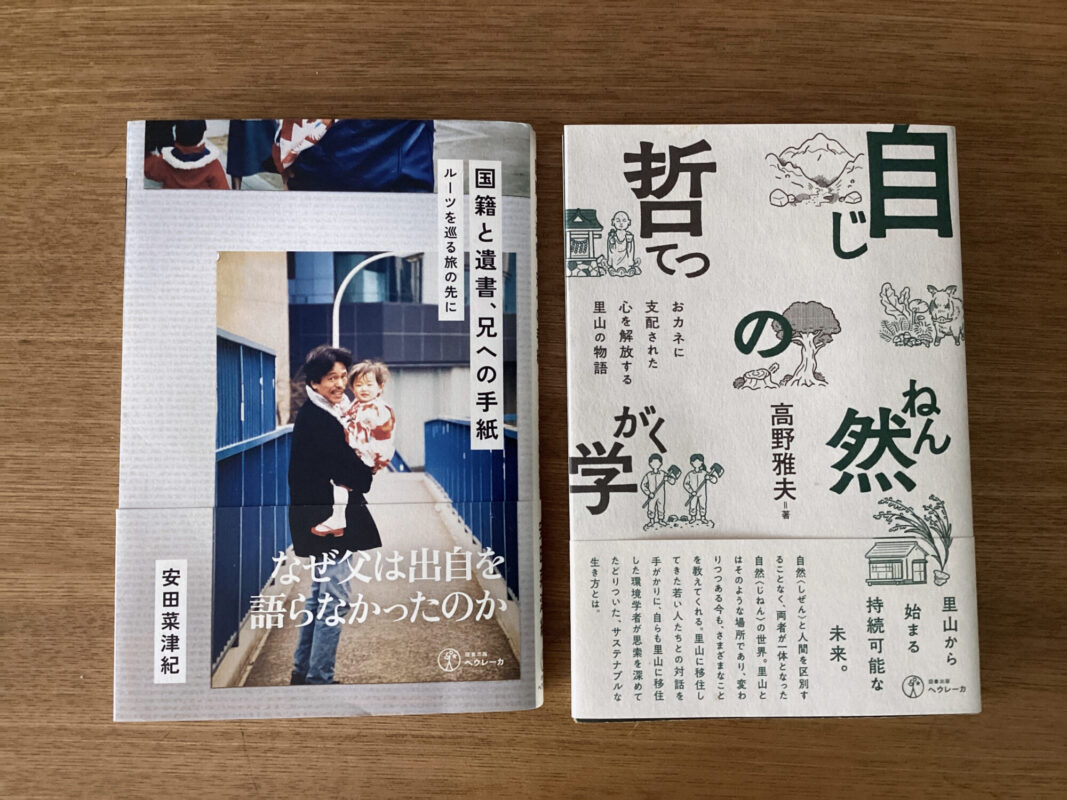 ７月の重版のお知らせ