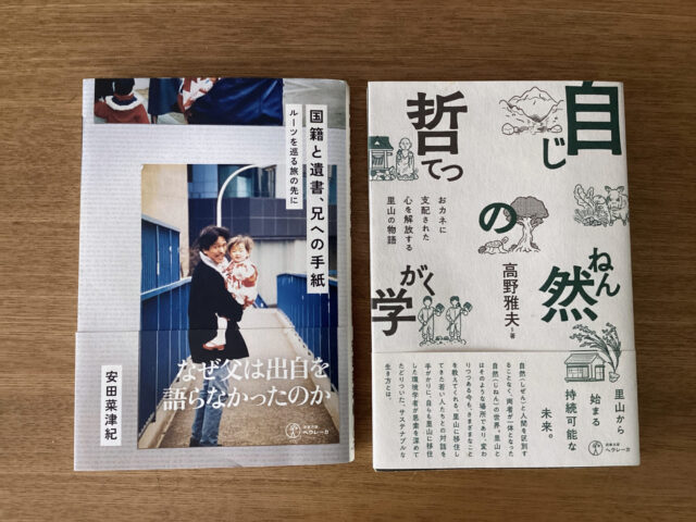 ７月の重版のお知らせ